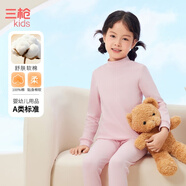 三枪童装新A类纯棉儿童秋衣秋裤打底圆领内衣套装 女童半高领浅粉红 （29246D2） 160 【参考体重80-100斤】