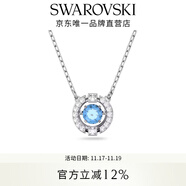 施华洛世奇（SWAROVSKI）Una跳动的心项链女吊坠轻奢小众送女友女士老婆毕业礼物女 【销量NO1】蓝色跳动的心5279425