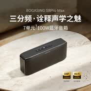 宝格声（BOGASING）S8Pro Max便携式三分频无线蓝牙音箱高音质HIFI发烧级桌面家用大功率大音量重低音炮音响 S8 Pro Max宝石黑【七核发声-三分频】