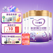 iSainte圣桐特医 特爱敏佳 部分水解配方粉 婴幼儿3段 700g/4罐