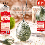 LOUIS WATER珠宝级天然满天星千层金字塔绿幽灵水滴吊坠女锁骨链水晶项链礼物 约3g珠宝级绿幽灵水滴项链 图片仅供参考，品相以实物为准
