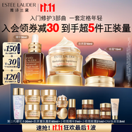 雅诗兰黛护肤品套装(棕瓶30ml+胶原霜乳霜50ml+棕眼15ml)生日礼物