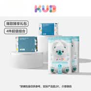 可优比（KUB）BB熊很柔软纸尿裤NB码婴儿绵柔巾乳霜纸组合 NB