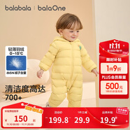 巴拉巴拉宝宝轻薄羽绒服婴儿男女童连体衣冬2025造型可爱时尚208425120205