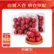 京鲜生 糖葫芦山楂 2斤装 生鲜新鲜水果