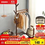 家逸衣帽架多功能实木落地衣架 树形挂衣架卧室简易可移动衣架