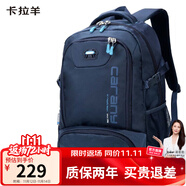 卡拉羊书包初中生高中生大容量背包减负大学生电脑包户外男女双肩包