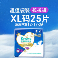 帮宝适（Pampers）帮宝适裤型纸尿裤小内裤袋鼠裤 拉拉裤 加大码 XL25片