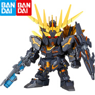 万代（BANDAI） 高达拼装模型  SD EX BB战士 sdex敢达玩具 男孩机器人机甲礼物 SDEX15 报丧女妖