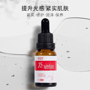 康芙美（Covomer）柔润保湿霜女补水保湿滋润男舒缓修护敏感肌面霜 康芙美甘草精华液15ml