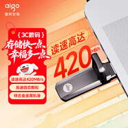 爱国者（aigo）512GB USB3.2 超极速固态U盘 U391 金属U盘 读速420MB/s 速度狂飙移动固态硬盘