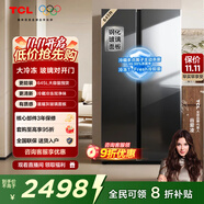 TCL 645升对开门双开门大容量大冷冻冰箱玻璃门双净味双循环风冷无霜一级能效电冰箱国家补贴R645V8-S