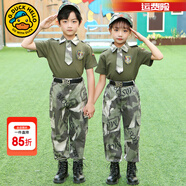 G.duck小黄鸭童装儿童迷彩服套装夏季中小学生短袖夏令营服男女童军训服 中性男女童-套装+帽子腰带 100 (建议90cm 3-4岁左右)cm