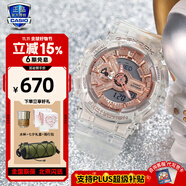 卡西欧（CASIO）手表女G-SHOCK和BABY-G系列运动石英表送女生礼物学生送人 GMA-S110SR-7A玫瑰金透明单机版