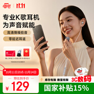 唱吧小巨蛋有线K歌耳机E10自带耳返手机麦克风话筒专业录音直播耳麦声卡一体适用于苹果华为生日礼物