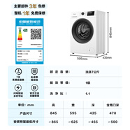 海信（Hisense）滚筒洗衣机全自动超薄家用7公斤白色小型一级能效变频节能 超薄嵌入 WF70P1Q