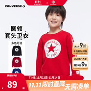 Converse匡威男童卫衣春秋新款上衣女大童套头打底衫加绒长袖红色儿童卫衣 探戈红-加绒 24批冬 150 /72 【建议身高140-152cm】