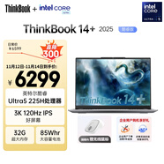 ThinkPad 联想笔记本电脑ThinkBook14+ 2025 AI轻薄办公本 英特尔酷睿Ultra5 14.5英寸 32G 1T 3K 120Hz