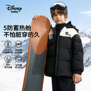 迪士尼（Disney）童装儿男女童五防抑菌抗静电蓄热连帽90羽绒服24冬DB441KE05黑100