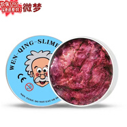 语森忆液态玻璃变色炫彩史莱姆非牛顿流体儿童安全无毒减压玩具弹跳泥 变色龙色系(紫熙微梦)