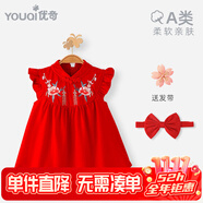 优奇周岁女宝宝礼服夏季婴儿夏装衣服红色旗袍连衣裙夏天抓周冠衣中式