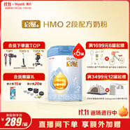 惠氏（Wyeth）启赋蓝钻HMO较大婴儿配方奶粉2段（6-12月）810g*6罐