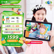 小度学习机G16Pro（6+256GB）小学到高中学生平板电脑 AI家教机 文心大模型 护眼 郎文家 家长管控