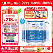 纽荃星特殊医学用途早产/低出生体重婴儿配方食品 400g*8罐