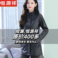 恒源祥加绒加厚皮衣外套女冬装中年妈妈秋冬新款中长款PU皮毛夹克皮外套 黑色  常规 XL 【适合110-125斤】