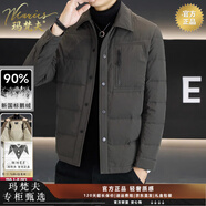 玛梵夫正品高端轻薄羽绒夹克男士翻领冬季2025新款羽绒服男装冬装上衣服 灰色【098】 白鹅绒 【专柜优选】 L 175 【120-140斤】
