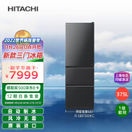 日立 HITACHI 原装进口375L风冷无霜变频自动制冰三门电冰箱R-SBF380KC雅黑色