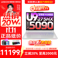 联想拯救者Y9000P 2025补贴  电竞游戏笔记本电脑 AI元启 旗舰酷睿Ultra9-275HX 至尊版丨64G 2T RTX5090 白丨标配 240Hz高刷