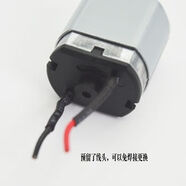 博锐（POREE）PS195PS192电动剃须刀3159V电机马达2.4V配件飞科FS330FS325 博锐PS195PS192电动剃须刀3159V电机马