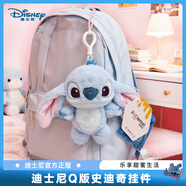 迪士尼（Disney）毛绒玩具卡通玩偶背包钥匙扣吊坠生日礼物女生 史迪仔公仔挂件