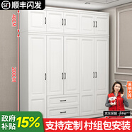 卓禧【E0级实木】衣柜卧室家用整体实木柜子衣柜简约组合大衣橱 五门主柜+顶柜