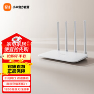 小米Xiaomi路由器4A千兆 1200兆级无线速率 高效穿墙 小米自研Mesh组网 Xiaomi路由器4A千兆