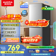 澳柯玛（AUCMA）183升双门小型家用电冰箱家用租房用双开门小冰箱二门冰箱节能低噪 以旧换新 BCD-183HCDNE