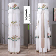 格力云酷大3匹2匹KFR-72LW/NhZaD3W空调罩套50LW柜机圆柱形防尘罩 春意开机可用 格力云酷空调罩