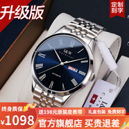 爱沃驰瑞士IW情侣手表进口机芯全自动机械表防水轻奢对表情人节礼物 升级版银蓝钢带|性能提升+终身保