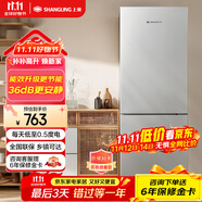 上菱185升双开门冰箱1.5米高左右小型出租房家用两门二门小户型双门宿舍办公以旧换新BBM185L