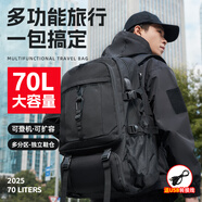 JINSHIWQ旅行双肩包背包男士登山包大容量长途户外结实耐用出差旅户外徒步