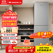 上菱217升三开门冰箱 家用大容量三门电冰箱小型 小户型租房宿舍以旧换新 BMM217L