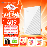 西部数据（WD）1TB 移动硬盘 USB3.0 My Passport随行版2.5英寸 白 机械硬盘 笔记本电脑外接 大容量加密存储