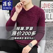 罗蒙（ROMON）水貂绒V领加绒加厚毛衣男2025新款休闲百搭秋冬季保暖打底针织衫 9611酒红色 厚款 4XL 190