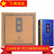 杜酱炫赫门酒 53度酱香型白酒 500mL 6瓶 杜酱书读经典