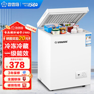 香雪海 小冰柜家用 冷冻保鲜迷你冷藏商用卧式冷柜 家用小型节能省电储母乳冰柜两用单温 【一级能效 省电节能】 72L