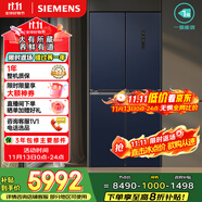 西门子（SIEMENS）550升十字门博纳臻鲜冰箱风冷无霜双开门多门铂金除菌净味家电国家补贴以旧换新 湖蕴蓝KC555681EC