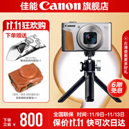 佳能sx740hs相机 高清旅游家用美颜数码相机卡片机 入门级长焦卡片机 vlog专业套餐：SX740银+球形云台手柄三脚架 套餐四【拍套四0元升级套餐五 免费升级不加价】