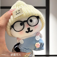 尚翰正版韩国代购 日本chiikawa 自嘲熊玩偶挂件毛绒玩具 nongdamgom 基础熊13cm+针织帽+蓝色背带裤+黑镜 每个都有防伪标【现货当天发】