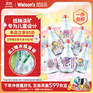 屈臣氏儿童水小马宝莉款蒸馏水纯净水200mL*12瓶整箱小瓶水 含盲卡 包邮